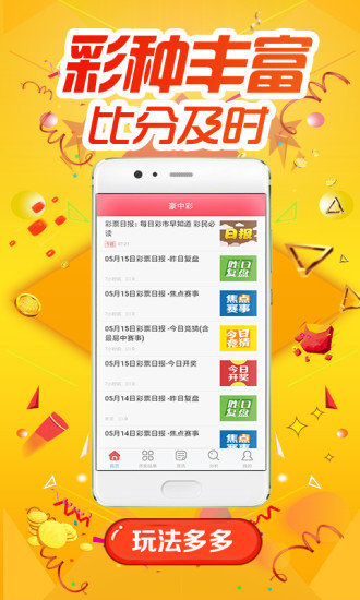 0149330cσm查询,澳彩资料,快速问题处理_JTF15.894旅行版