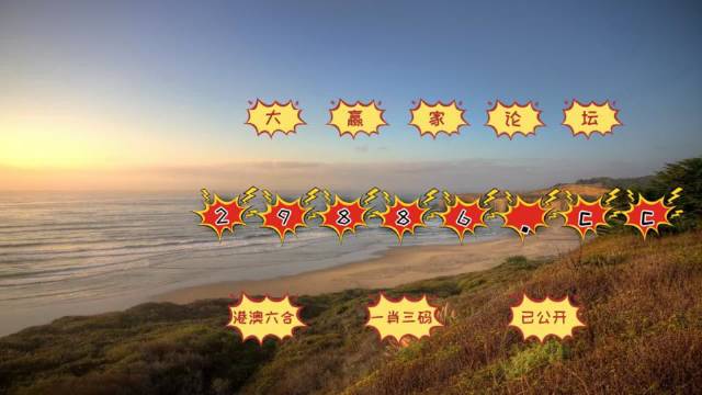 澳门天天彩正版免费挂牌,科学数据解读分析_SXP15.713变革版
