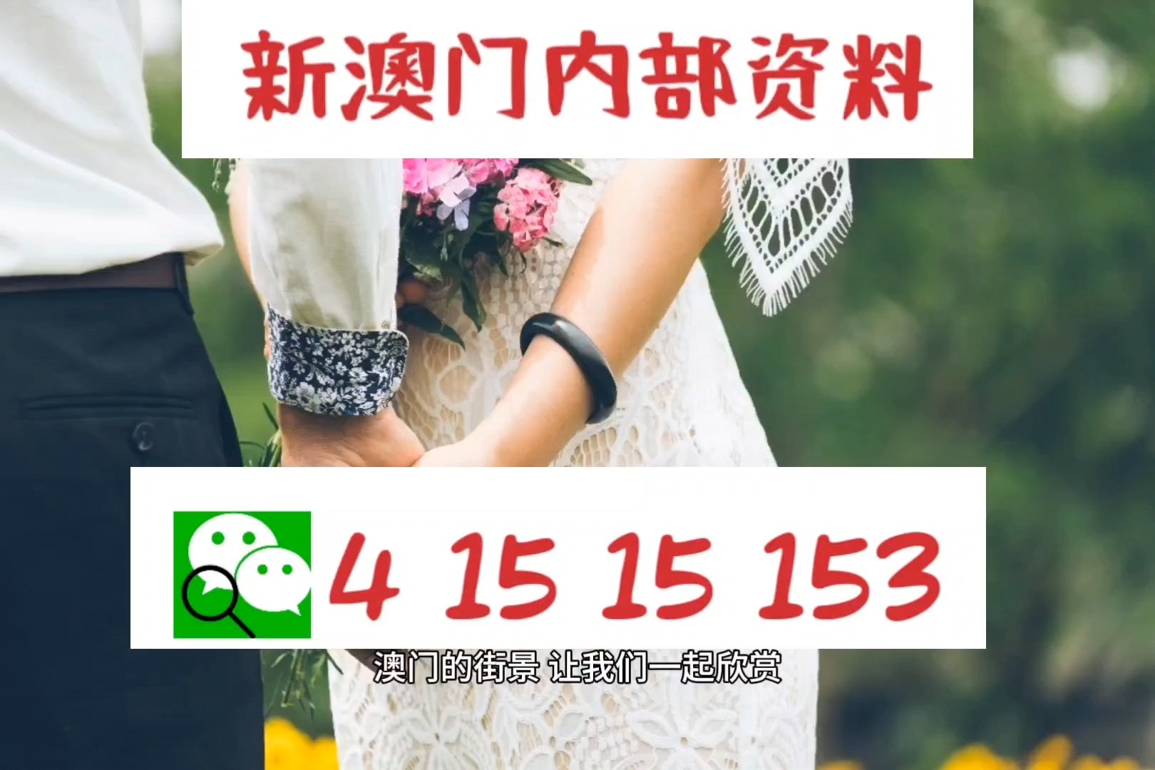 澳门三码三码精准100,精细评估方案_UDK15.354互动版