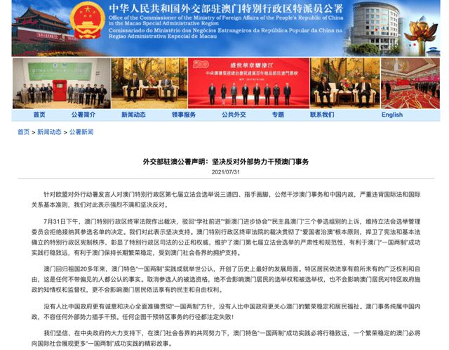 澳门六盒联盟宝典资料大全,具象化表达解说_VPS15.264愉悦版