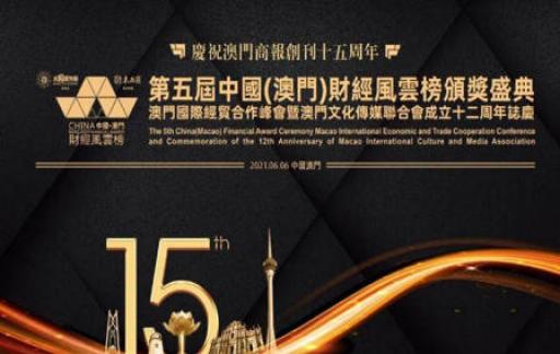 澳门管家婆一肖一码正式资料,精细评估方案_AGK15.134豪华款