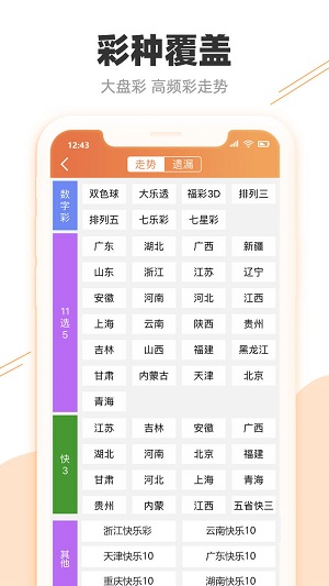 新澳门2024年正版马表,最新答案诠释说明_VCU15.755视频版