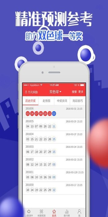 第2581页