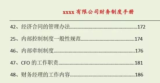 新澳门天天开奖资料大全,下载,平衡执行计划实施_UJI15.623硬件版