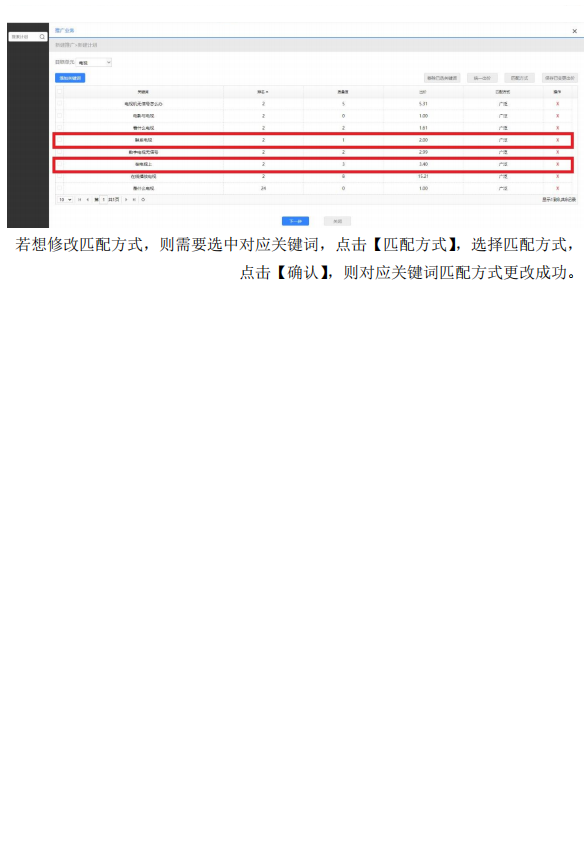 992243精准一码中,决策支持方案_TKX15.811权限版