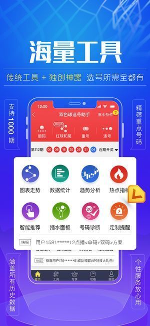 澳彩资料库800,策略优化计划_EDS15.415电影版
