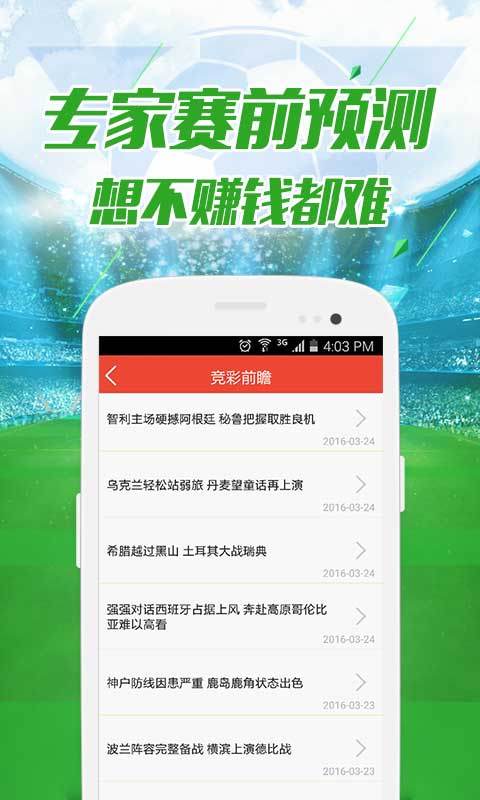 龙门客栈澳门资料49图库,行动规划执行_HWG15.268超级版