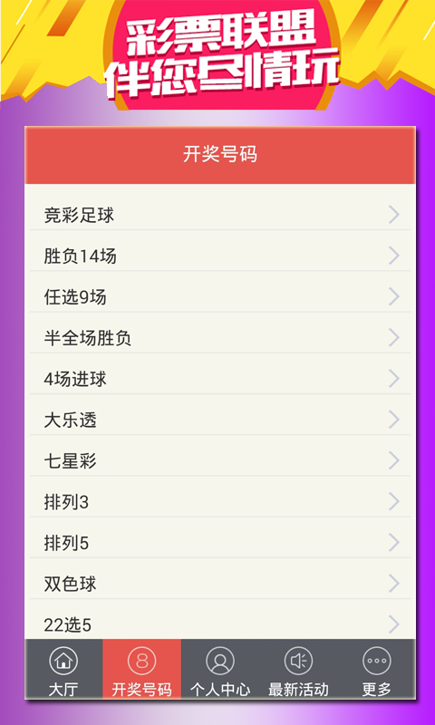 白小姐今晚特马开奖结果,专业解读评估_HFY15.600旅行版