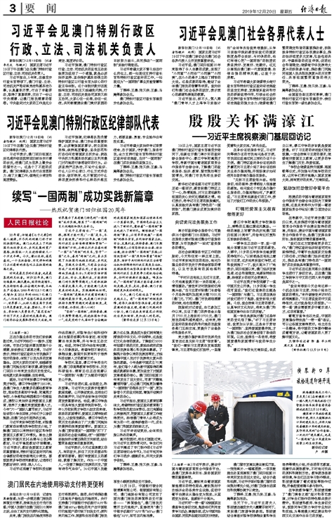 澳门王中王100%期期中,社会责任法案实施_LPP15.348闪电版