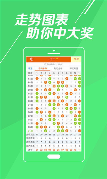 第2753页
