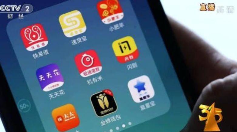 向钱贷APP最新版本探讨，涉及违法犯罪问题的探讨与警示