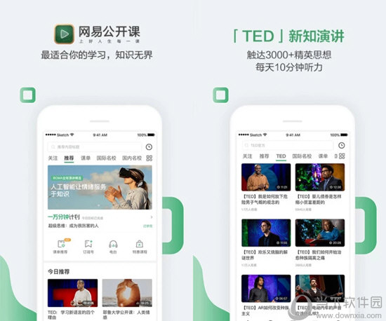 澳门六开奖最新开奖结果查询2024,资源部署方案_TES15.418可靠性版