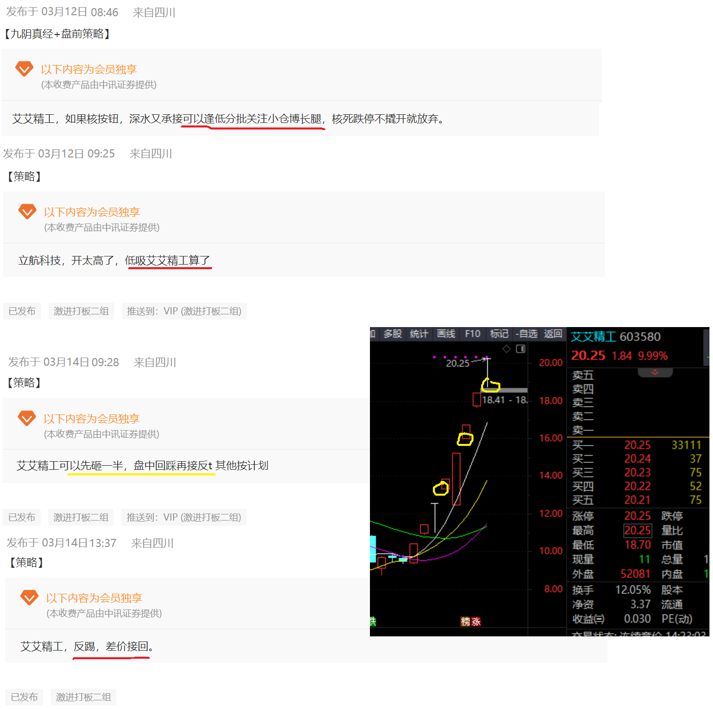 王中王0149网站全部资料,执行机制评估_OLO15.991套件版