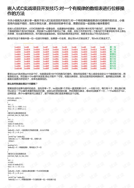 2024澳门六开奖全年记录,创新发展策略_KKE15.300用心版