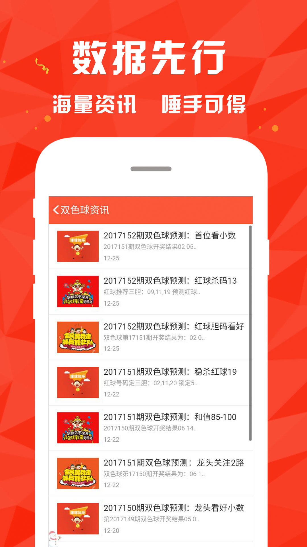 新澳门天天码资料,现象分析定义_YIR15.888运动版