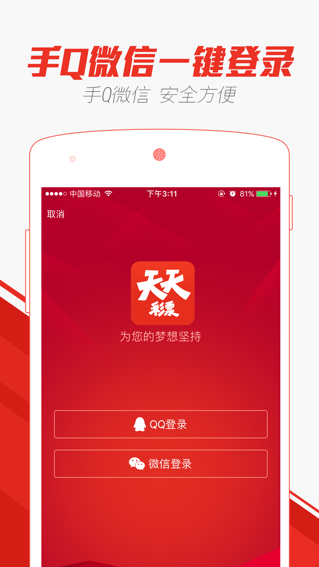 2024澳门天天彩免费资料,实地验证策略具体_OFJ15.451深度版