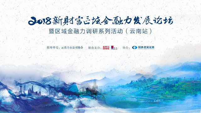 贵研铂业最新动态，探索自然美景，寻求内心宁静与平和之旅