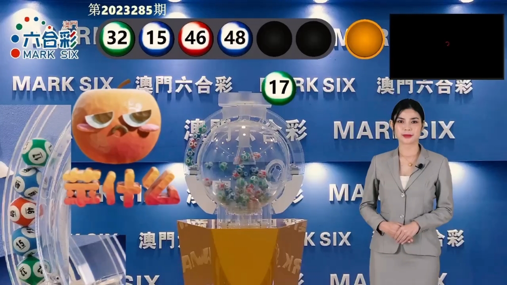 新澳门开奖结果+开奖记录,实时更新解释介绍_CIQ15.296护眼版