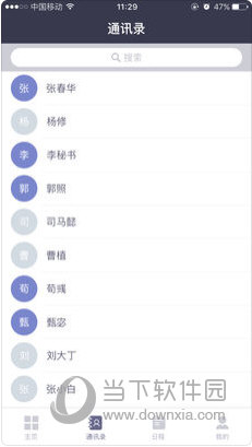 2024年正版资料免费大全视频,现代化解析定义_VKK15.507瞬间版