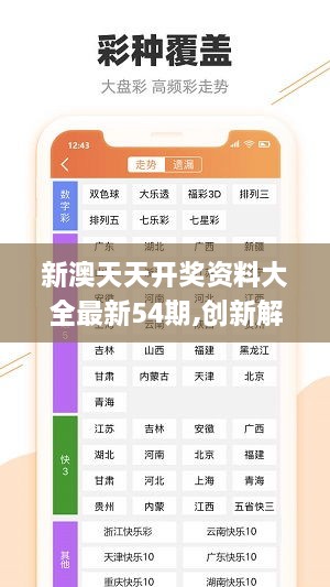 第2571页