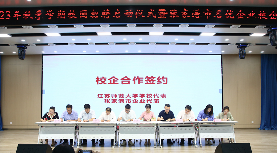 常州招聘网最新招聘会，变化、学习与自信的力量驱动人才招聘进程