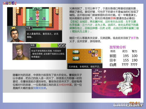 澳门最精准正最精准龙门客栈图库,互动性策略设计_WFK15.773影像版