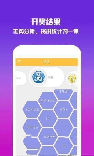 第2569页