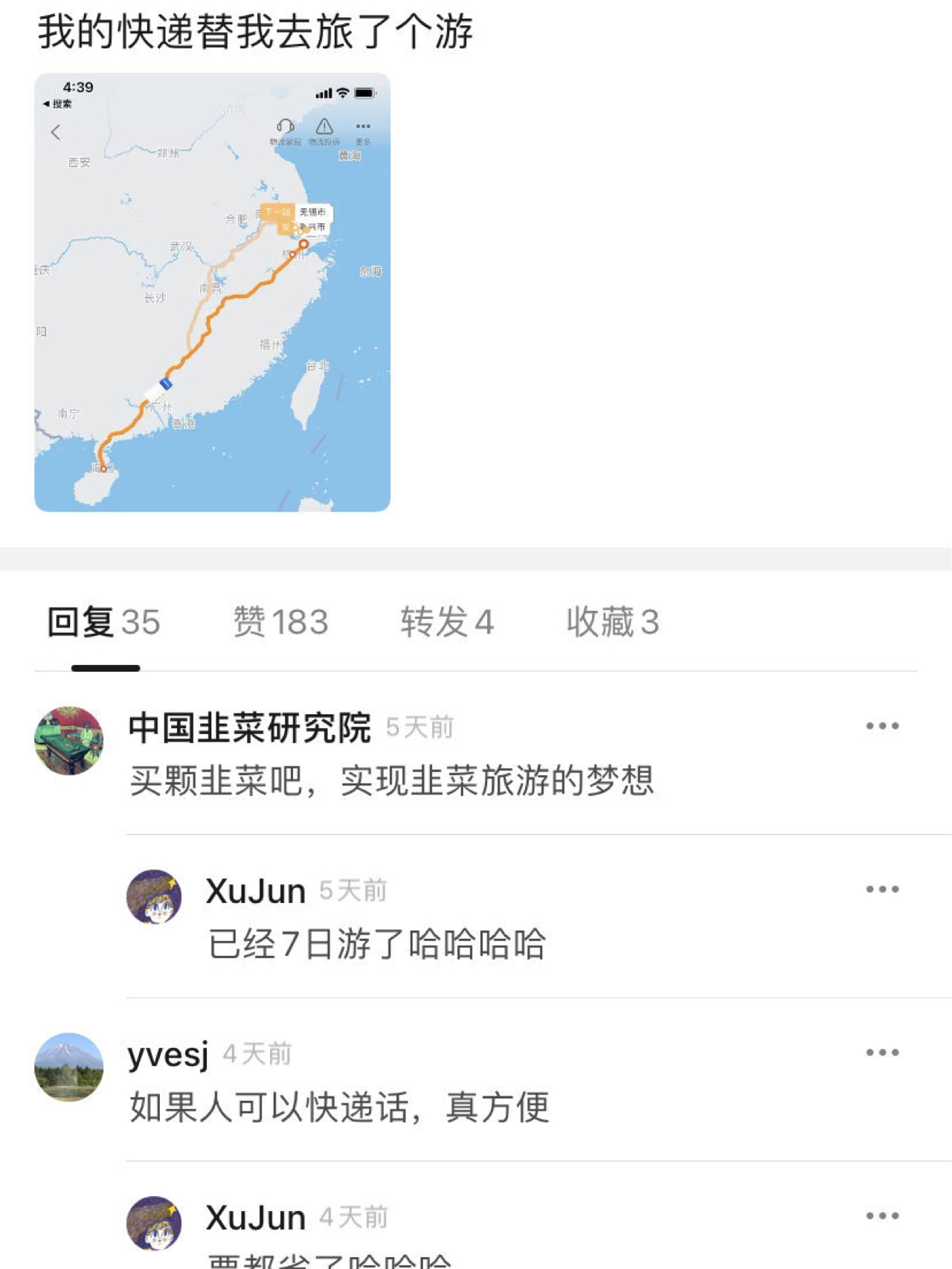 关于俺去也俺去啦最新地址的探讨与解析
