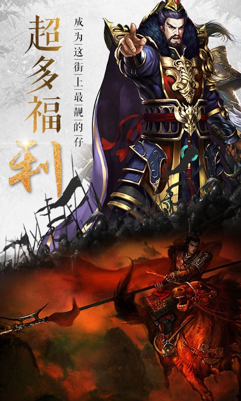 三国之巅峰召唤，最新章节获取指南