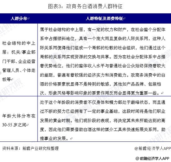 82年民办教师最新政策详解与指南