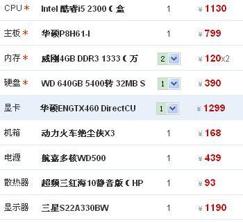 今天3D开机号和试机号对应码多少,全方位操作计划_JAB15.292黑科技版