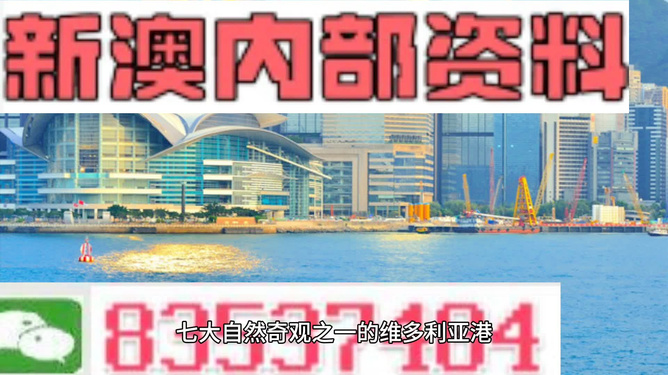 2024新澳资料免费资料大全,精细化方案决策_KNK15.871云端共享版