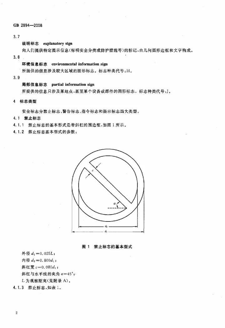 广东八二站82953ccm,安全设计解析说明法_WGM15.417复兴版