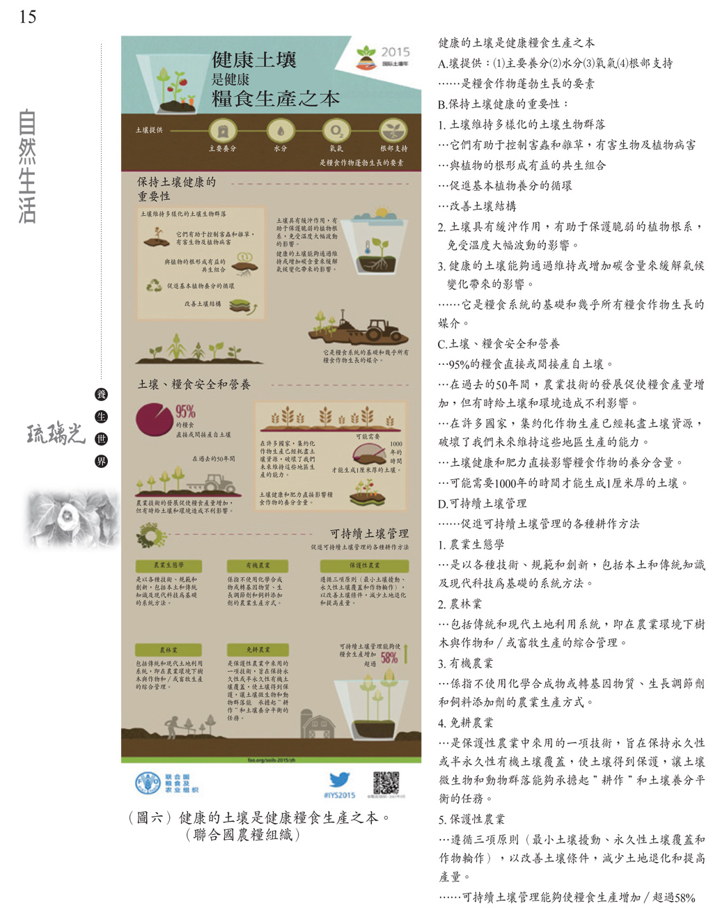 930香港马精准资料,社会责任法案实施_LFZ15.148交互版
