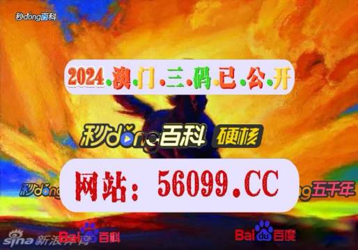二四六澳门开奖结果,目前现象解析描述_IBC15.316紧凑版