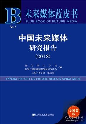 新奥资料免费期期精准,实践调查说明_RTI15.125媒体版