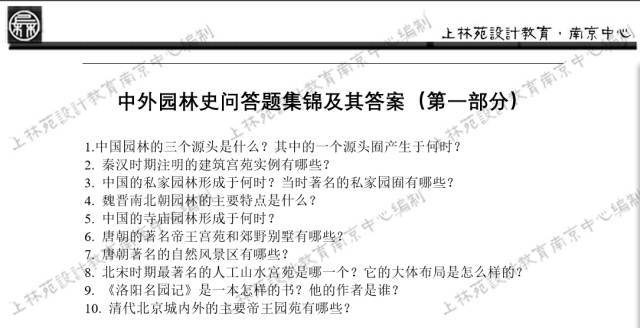 4949免费正版资料大全,最新答案诠释说明_ESX15.791互动版