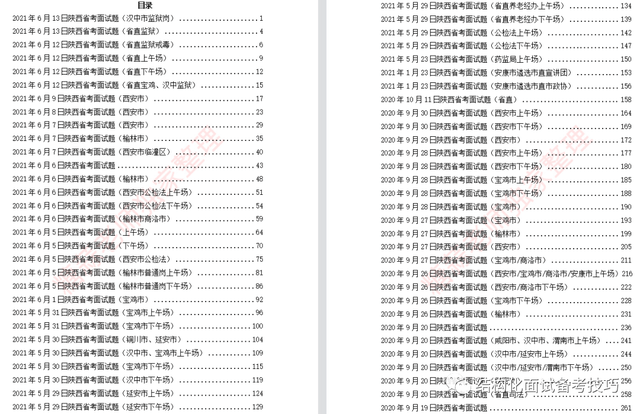 新澳六叔精准资料大全,科技成果解析_LBN15.192科技版