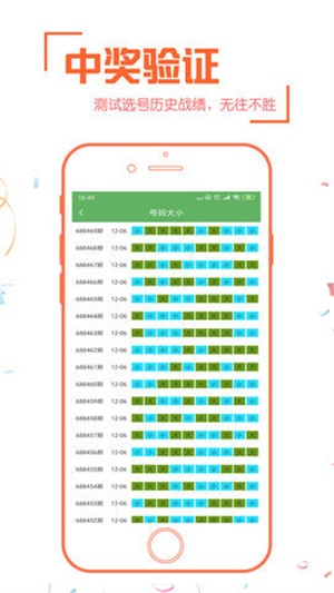 77777788888王中王跑狗软件介绍,完善实施计划_VLS15.447明星版