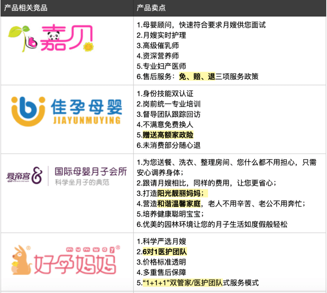 4949精准最准资料,效率评估方案_QVQ15.603随身版