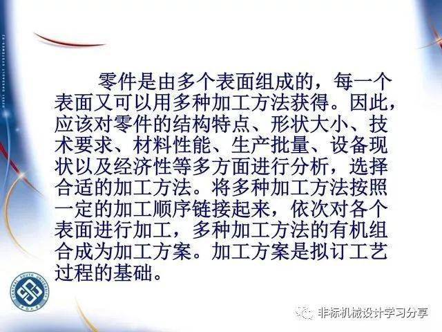 二四六内部资料期期准,创新策略设计_ACI15.789超清版