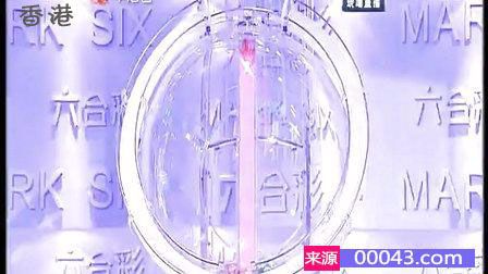 2024年香港6合开奖结果+开奖记录,详情执行数据安援_ICE15.139娱乐版