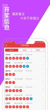 第2556页