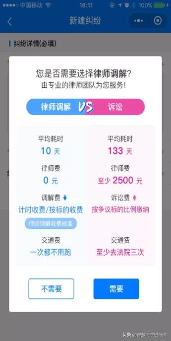 最准一码一肖100%精准老钱庄揭秘,精准解答方案详解_BTX15.802精英版