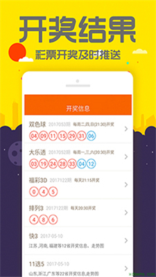 白小姐三肖三期必出一期开奖,即时解答解析分析_HBB15.757模块版
