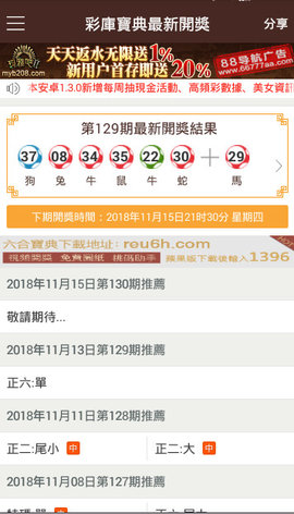 第2550页
