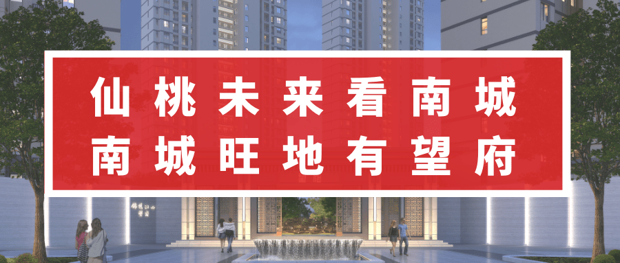 仙桃江汉网最新招聘网,仙桃江汉网最新招聘网——科技引领未来，连接人才与机遇