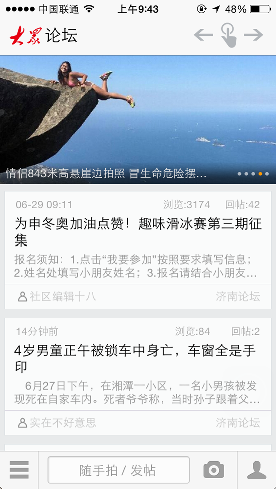 2024新澳门论坛大众网,操作实践评估_IOP15.874高端体验版