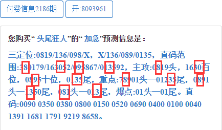 澳门王中王开奖结果一下子,定量解析解释法_FAT15.845影像处理版