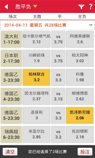 第2546页